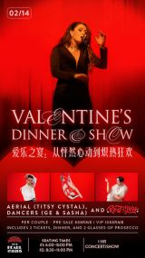The Pearl Presents Valentine's Dinner and Show