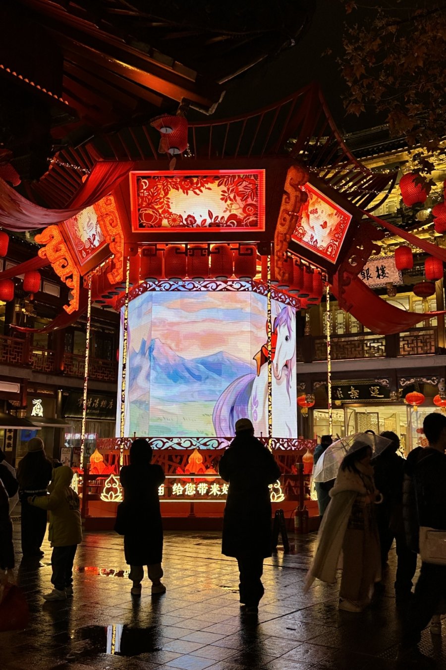 Yu Garden Lantern Festival Is Back — And 2026 Is All About Horses