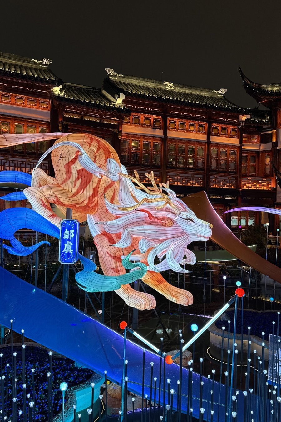 Yu Garden Lantern Festival Is Back — And 2026 Is All About Horses