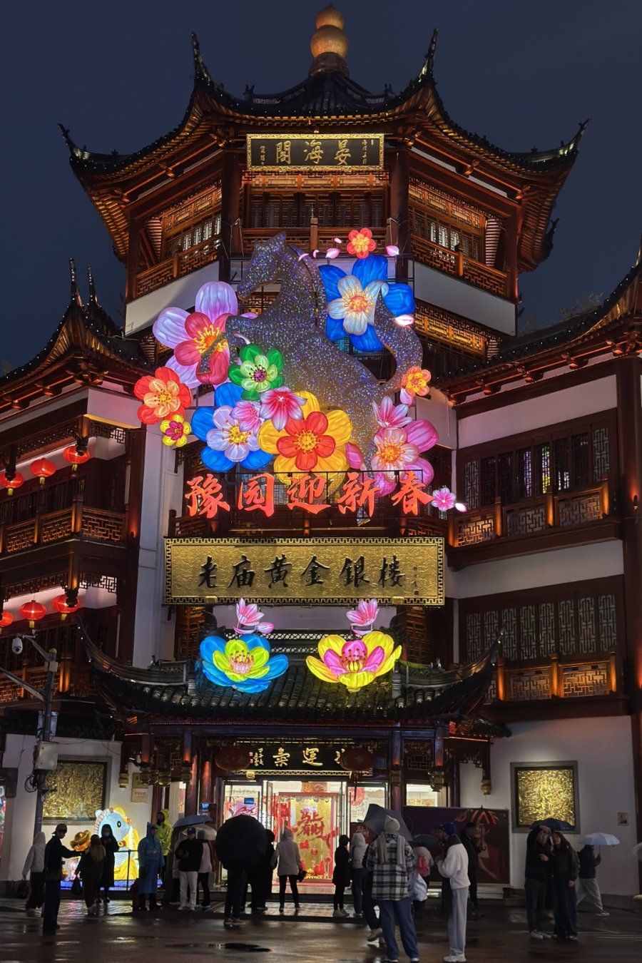 Yu Garden Lantern Festival Is Back — And 2026 Is All About Horses