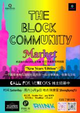 The Block Community Market