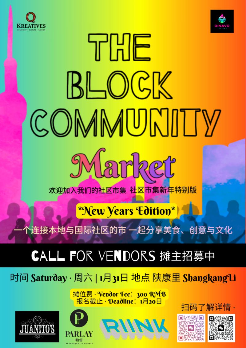 The Block Community Market