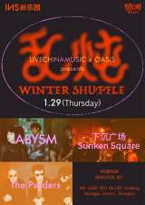 ABYSM, The Psyders, Sunken Square