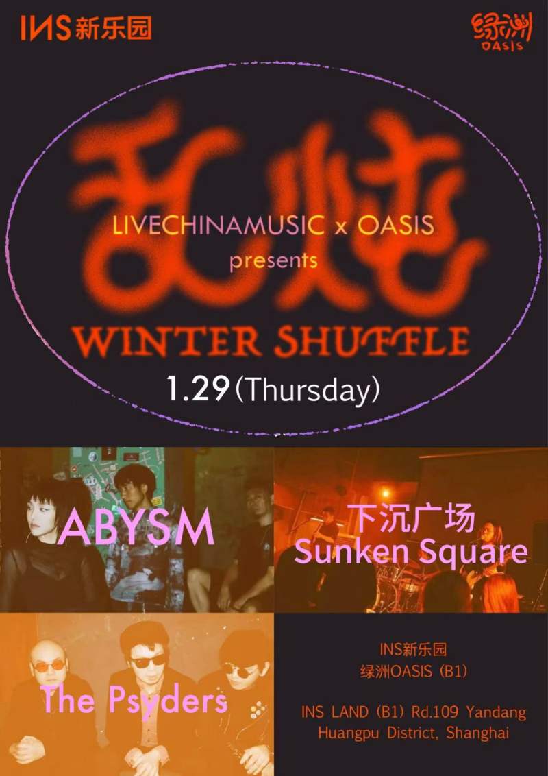 ABYSM, The Psyders, Sunken Square