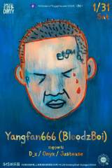 DJ YangFan666 (BloodzBoi)