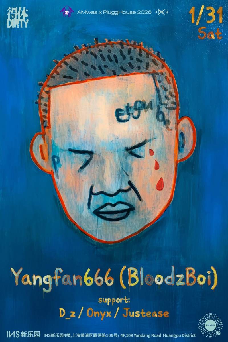 DJ YangFan666 (BloodzBoi)