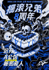 Sunken Boat, Residence A, SUBASS 