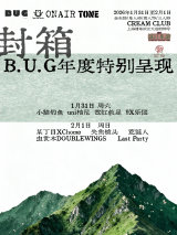 AfterMiao, Neon Savior, 9X, uni, XChome, Unfocused Lens, Absurdist, DoubleWings, Lastparty