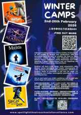 Spotlight’s Winter Camps
