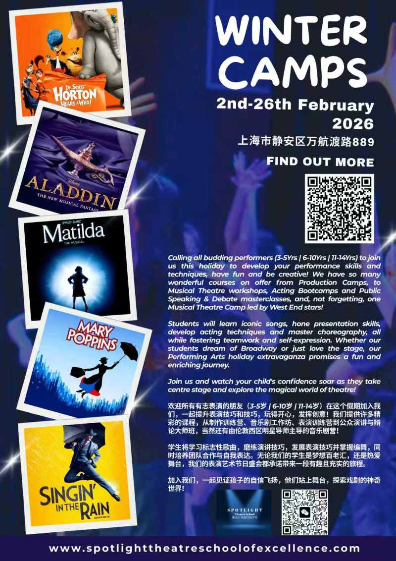 Spotlight’s Winter Camps