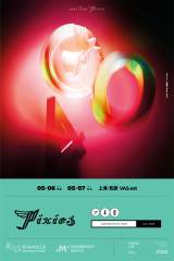 [Sold Out] Pixies 40th Anniversary Tour in Shanghai