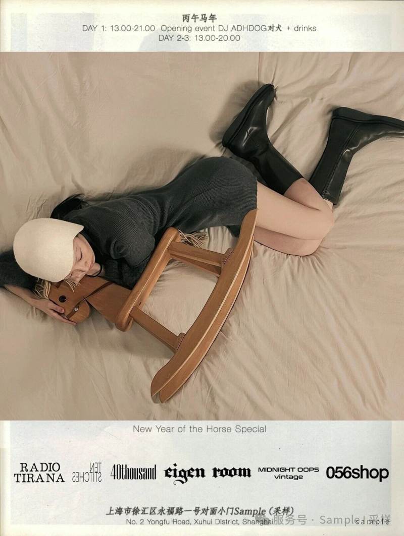 JETLAG: New Year of the Horse Vintage Fashion Pop-Up