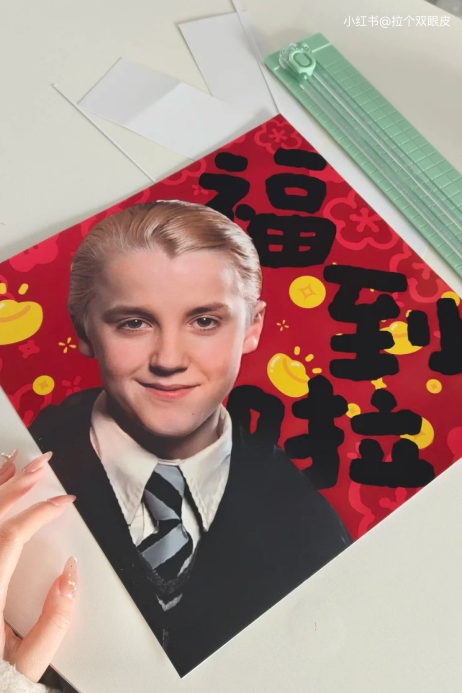 Draco Malfoy Is Now a Lunar New Year Mascot. Sure, Why Not.