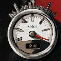 Chinese Original Musical: The Knockout