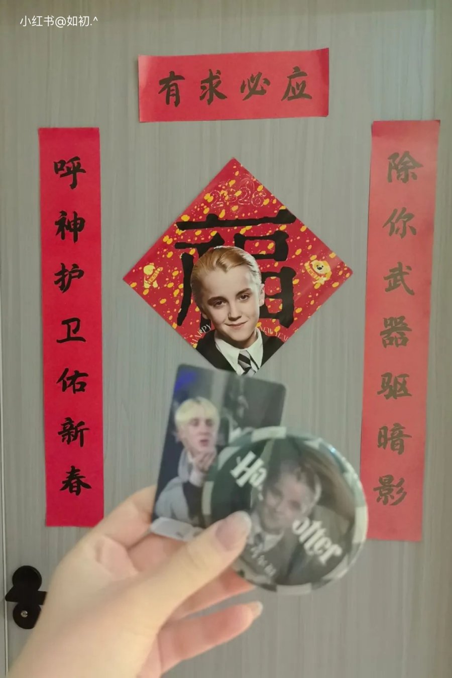Draco Malfoy Is Now a Lunar New Year Mascot. Sure, Why Not.