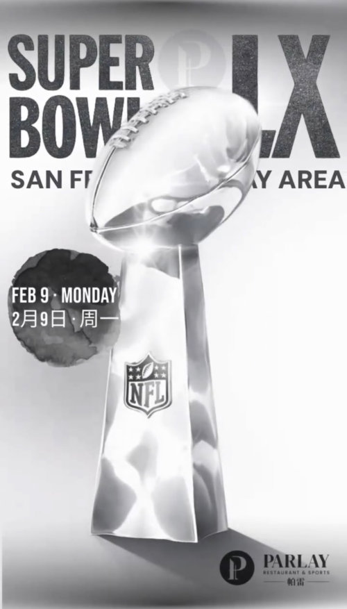 Super Bowl Morning Watch Party