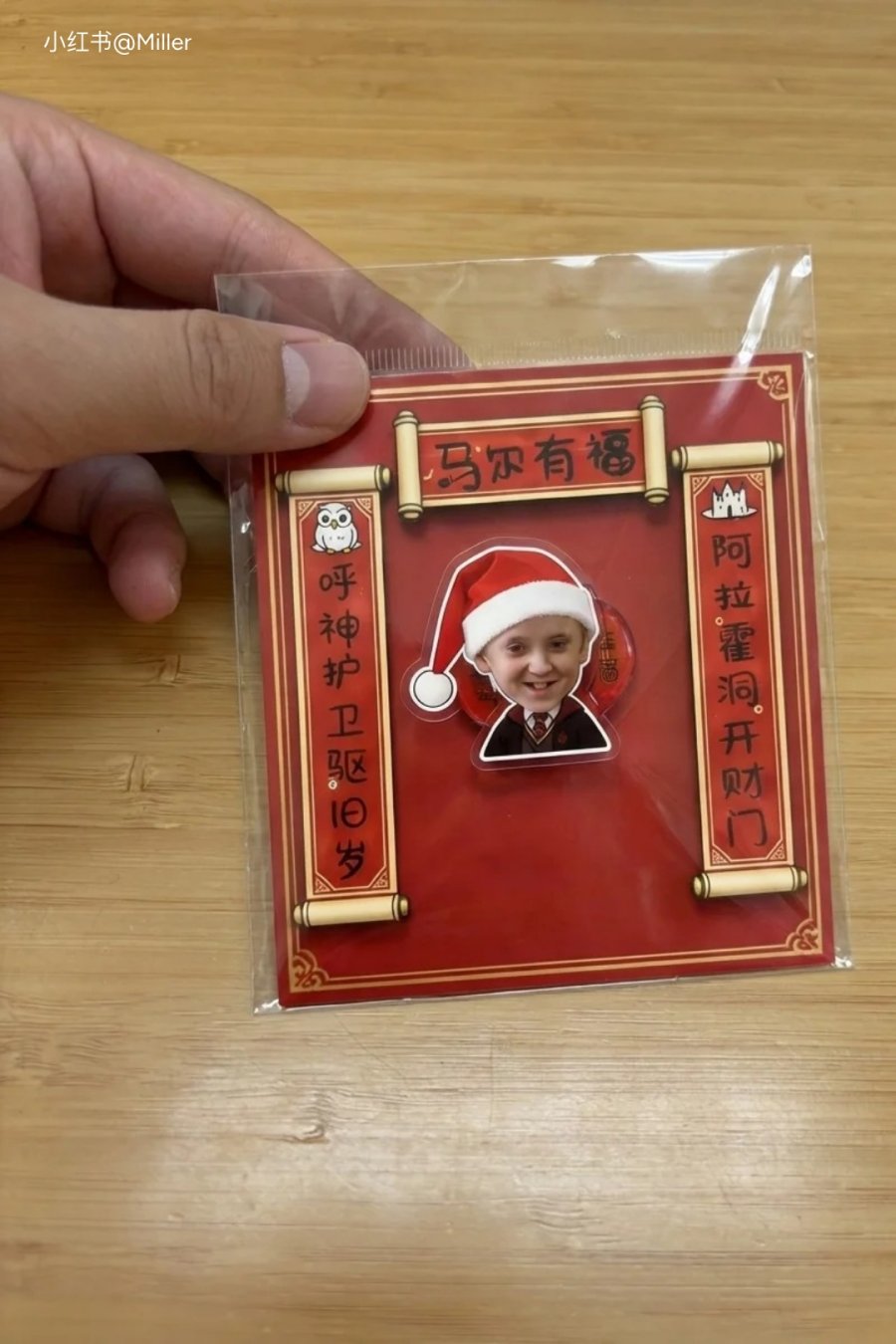 Draco Malfoy Is Now a Lunar New Year Mascot. Sure, Why Not.
