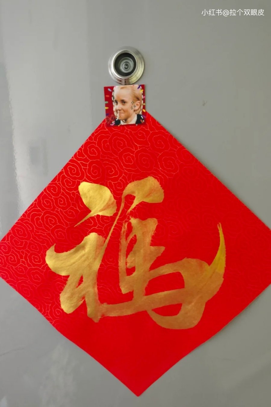Draco Malfoy Is Now a Lunar New Year Mascot. Sure, Why Not.