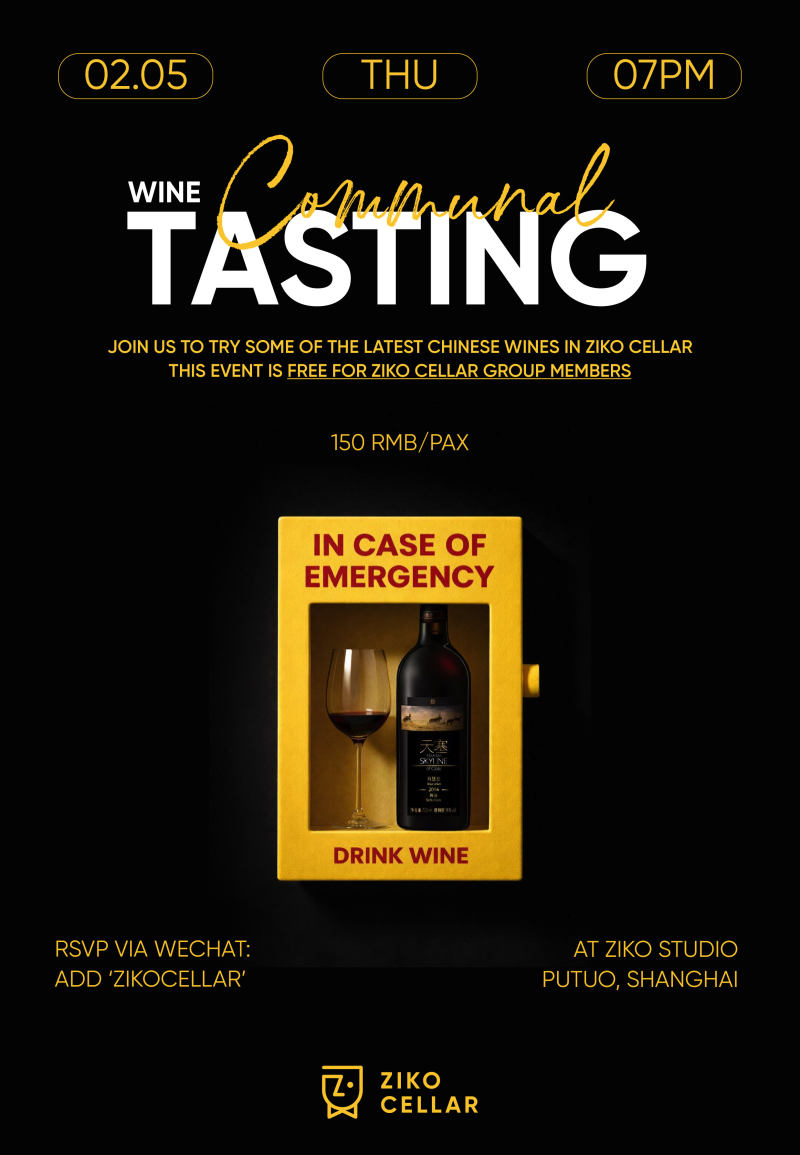 Communal Tasting: Chinese Wines