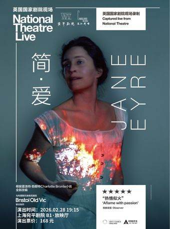 HD Screening: National Theatre Live – Jane Eyre