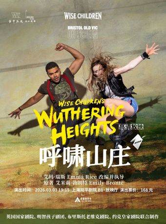 HD Screening: Bristol Old Vic On Screen – Wise Children's Wuthering Heights