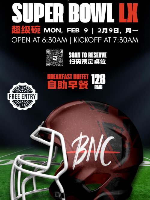 Super Bowl LX