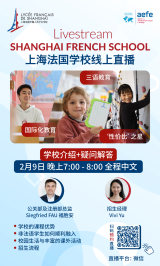 Shanghai French School Feb 9 Livestream: School & Admissions Q&A