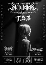 Storytellers, Katharnum, T.O.S