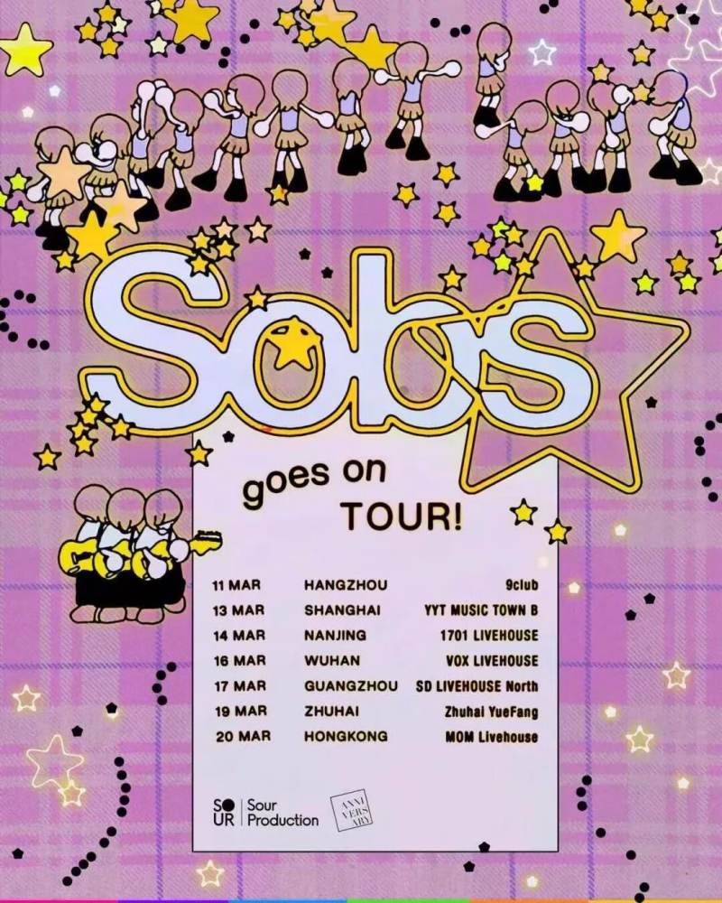 Sobs Live in Shanghai 2026