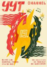 SiltLawn, Hunter & Tree, SOTA