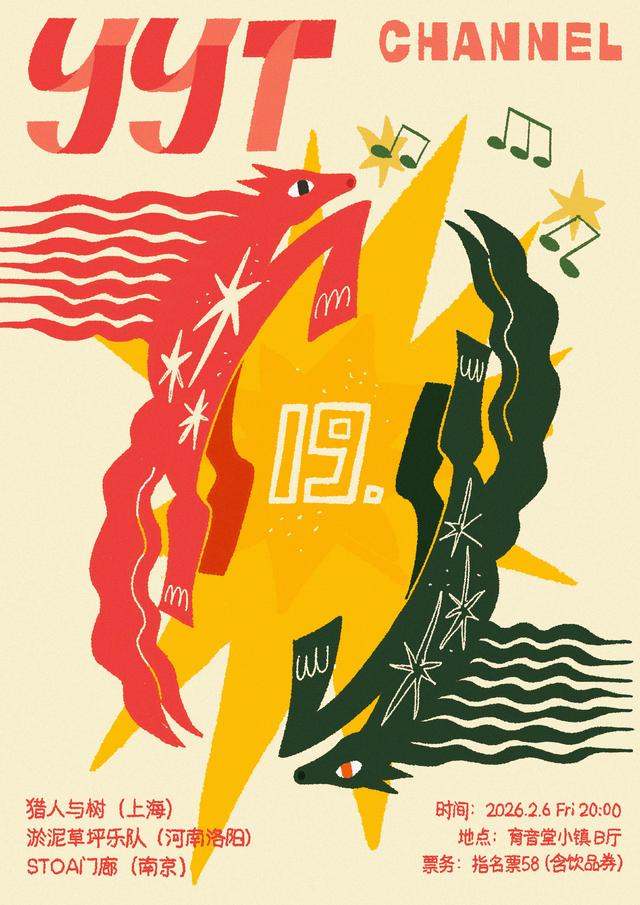 SiltLawn, Hunter & Tree, SOTA