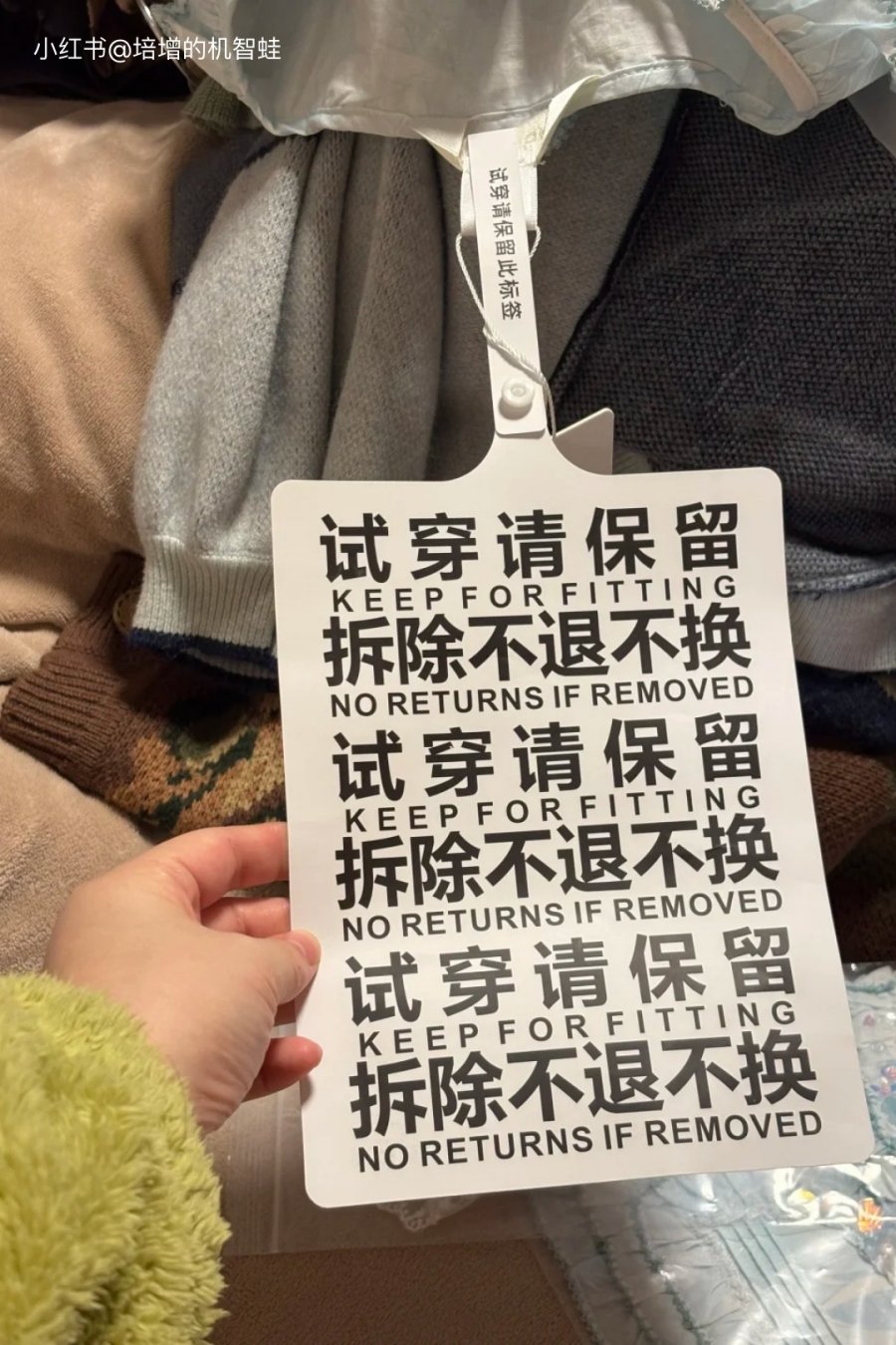 Wear It Once, Return It Never: Taobao’s Anti-Scam Solution