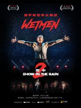 Dance Drama: Wetman 2 | Declaration of Love