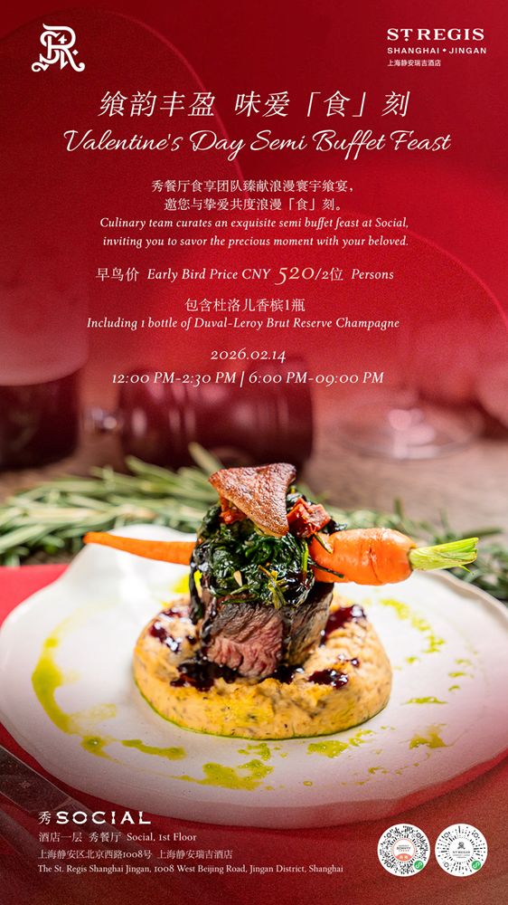 Valentine's Day Semi Buffet Feast