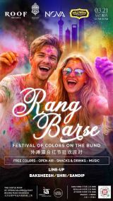 Rang Barse - Festival of Colors by Nova Events