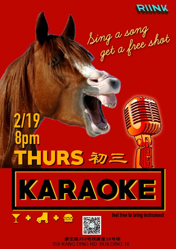 A Horse-Powered Karaoke Night