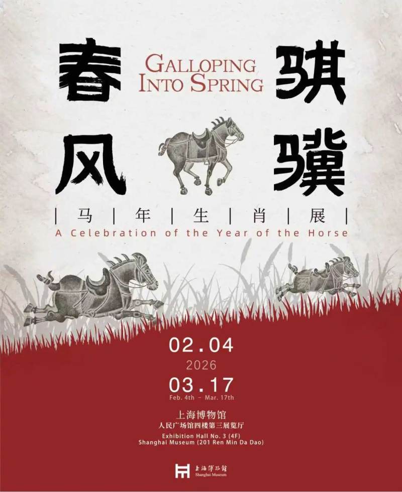Galloping into Spring: A Celebration of the Year of the Horse