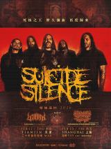 Suicide Silence (US), Dehumanizing Itatrain Worship