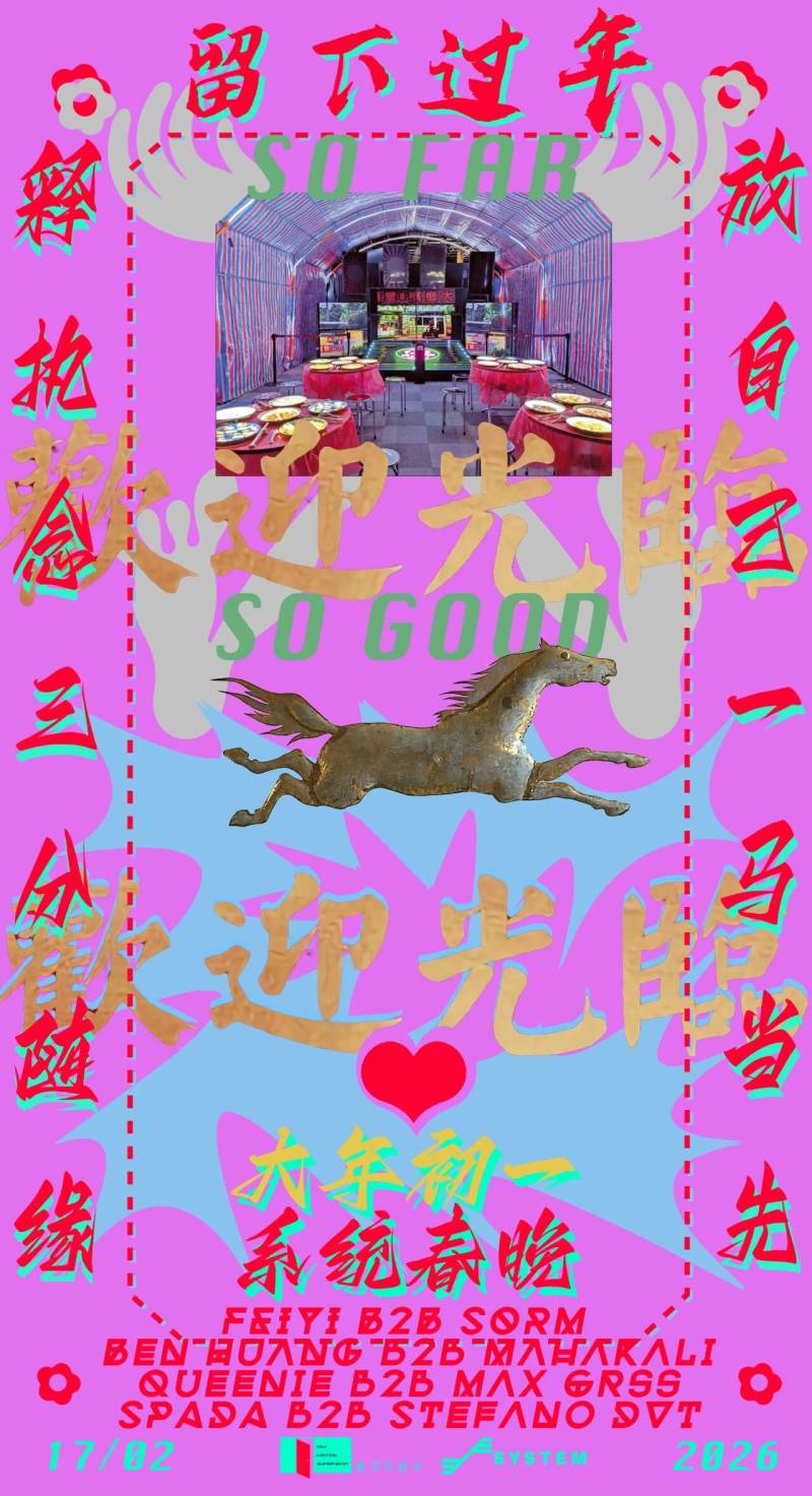 System Chunwan: A Unique Chinese New Year Celebration for the Urban Soul