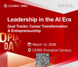 Leadership in the AI Era: Dual Tracks | Career Transformation & Entrepreneurship