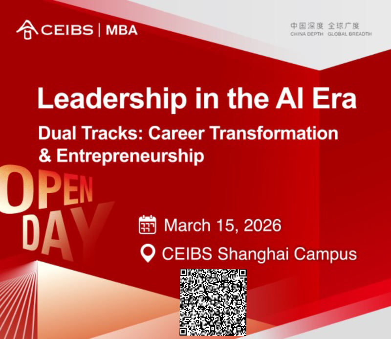 Leadership in the AI Era: Dual Tracks | Career Transformation & Entrepreneurship