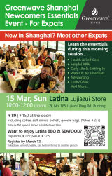 Greenwave Shanghai Newcomers Essentials Event – For Expats