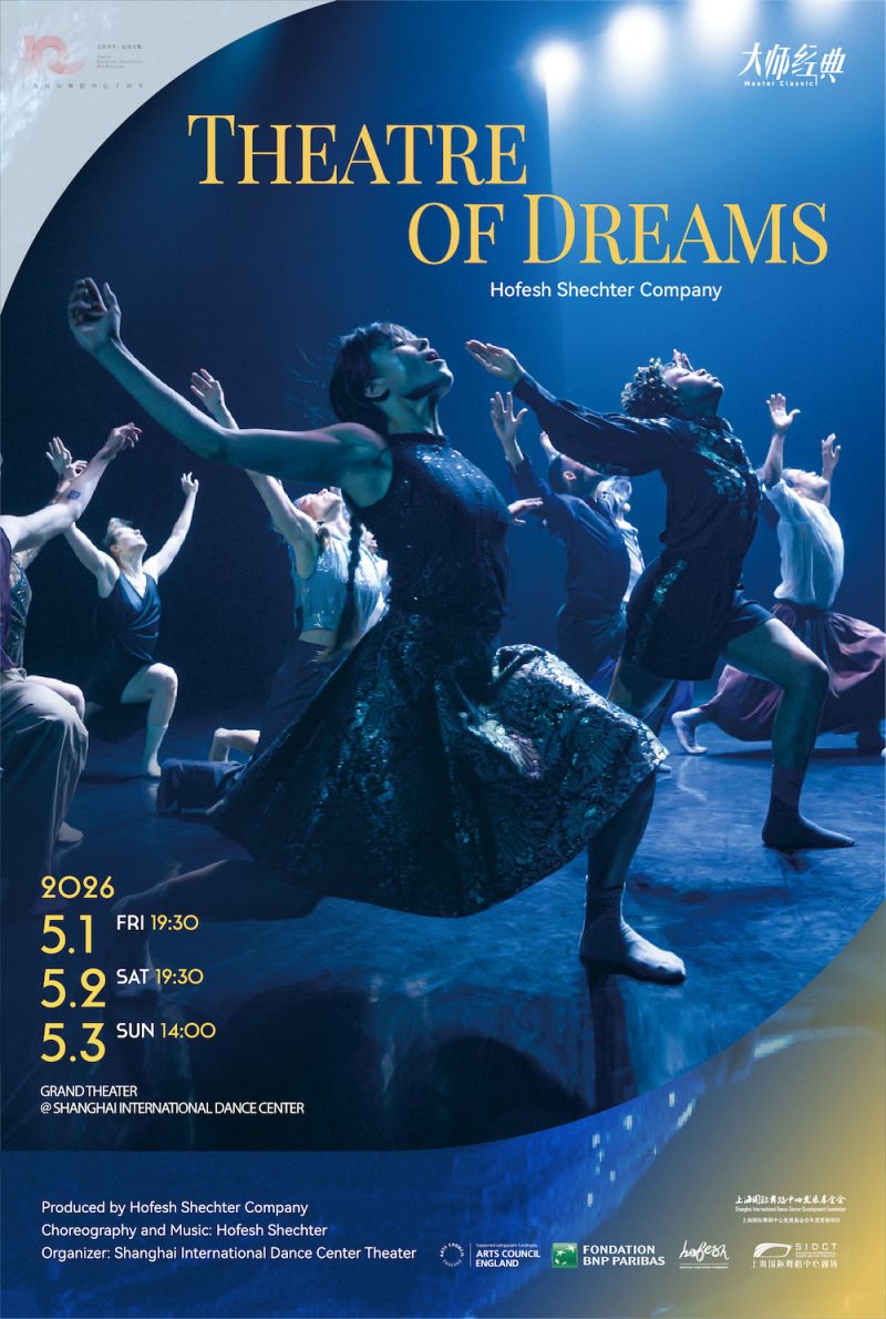 Hofesh Shechter Company Presents: Theatre of Dreams
