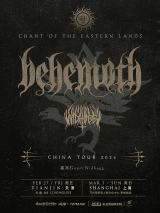 Behemoth (Poland), Nidhogg (Poland)