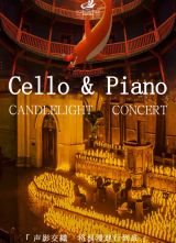 Piano & Cello Candlelight Concert: Timeless Classics from Film and Popular Music