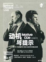 HD Screening: National Theatre Live – The Motive and the Cue