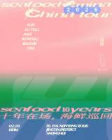 Seafood x Mina | Seafood 10-Year Anniversary China Tour