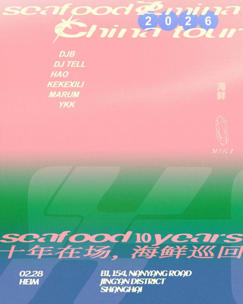 Seafood x Mina | Seafood 10-Year Anniversary China Tour
