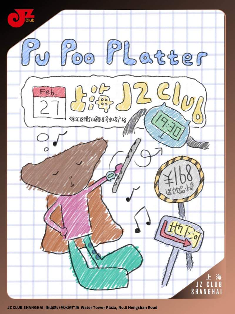 Pu Poo Platter