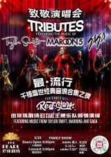 A Night of Taylor Swift, Maroon 5 & Lady Gaga